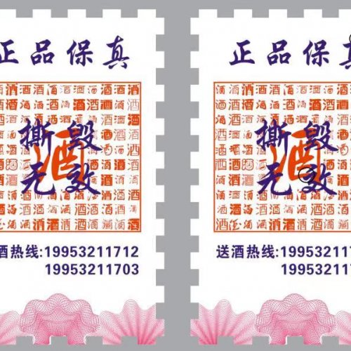 Tamper evident custom void anti theft adhesive security labels stickers