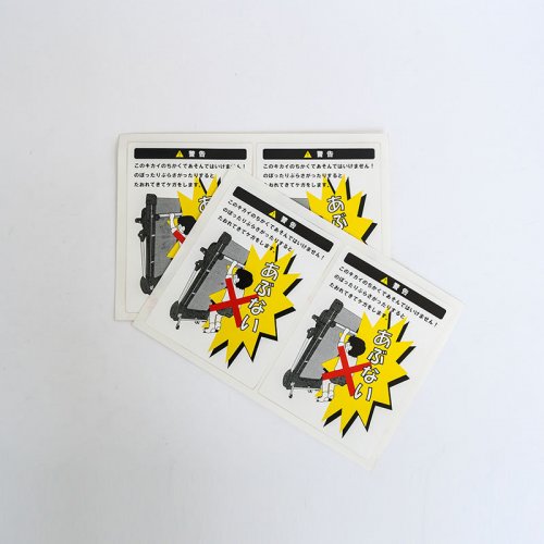 Customized box shape labels customized mechanical equipment waterproof warning stickers