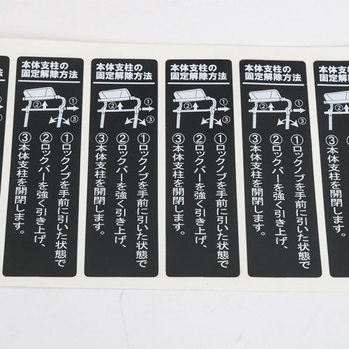 Custom color paper label stickers custom design free fitness equipment label stickers