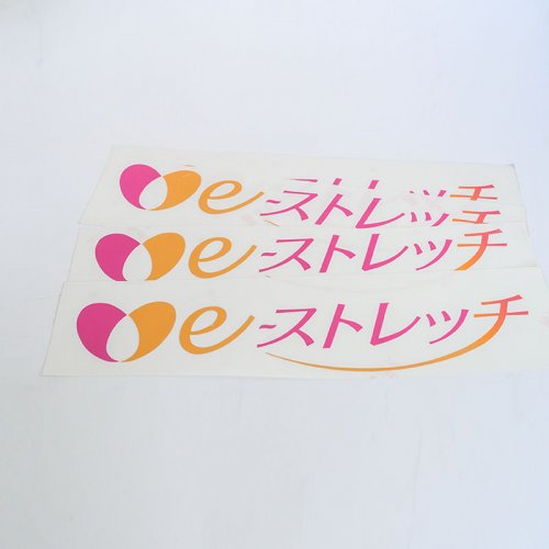 定制窗户贴静电乙烯基贴花贴纸定制颜色转移标签贴纸