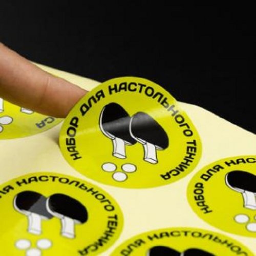 厂家定制彩色PVC防水UV打印纸标签贴纸定做化妆品标签贴纸