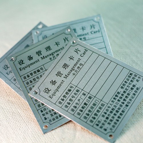 高质量定制的金属镍抗氧化铭牌贴纸定制机械设备提示产品信息铭牌