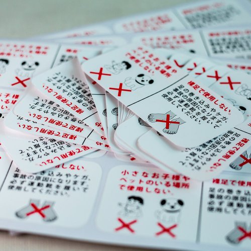 自定义的自粘合标志贴纸高质量的塑料柔性警告标签贴纸